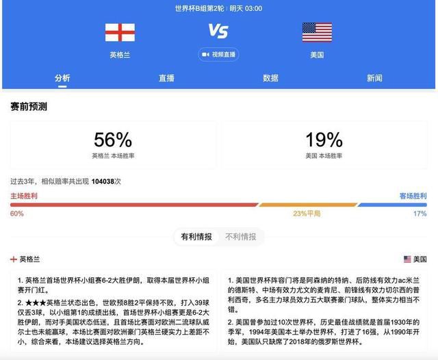 杨华洲脸上露出担忧和恐慌。